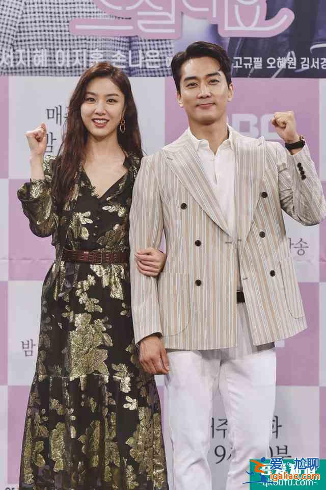 韓劇《一起吃晚餐嗎》制作發(fā)布會 宋承憲? 韓劇《一起吃晚餐嗎》制作發(fā)布會 宋承憲?