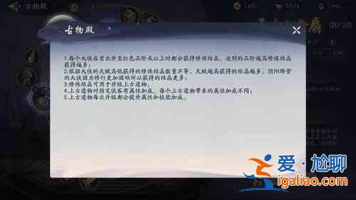 武林閑俠傳功殿怎么玩？傳功殿作用說明與使用方法？