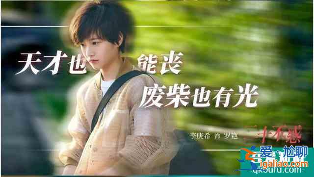 《二十不惑》聽,這是二十歲的聲音? 《二十不惑》聽,這是二十歲的聲音?