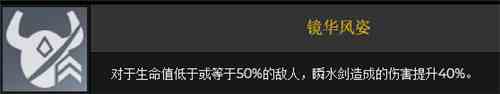 原神神里綾人命座強度如何？神里綾人命座強度指南與分享？