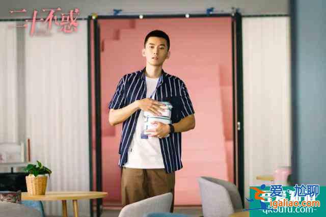 《二十不惑》:校園版“歡樂頌”的正確打開方式? 《二十不惑》:校園版“歡樂頌”的正確打開方式?