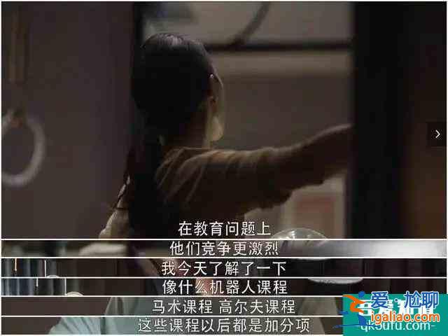 三十而已，你有沒有為誰拼過命？？