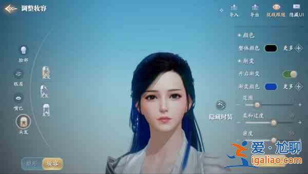 慶余年手游捏臉數據分享:高顏值男女捏臉數據推薦合集!? 慶余年手游捏臉數據分享:高顏值男女捏臉數據推薦合集!?