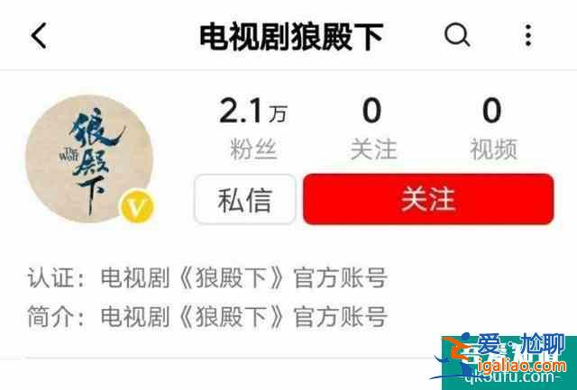 肖戰《狼殿下》定檔7月30日,韓國8月13日播出? 肖戰《狼殿下》定檔7月30日,韓國8月13日播出?