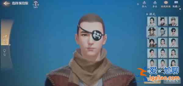 慶余年手游捏臉數據分享:高顏值男女捏臉數據推薦合集!? 慶余年手游捏臉數據分享:高顏值男女捏臉數據推薦合集!?