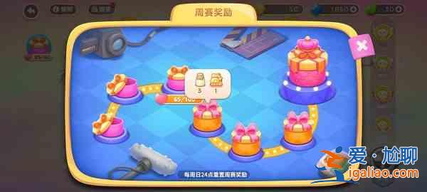 保衛蘿卜4西游周賽如何通關？西游周賽通關分享？