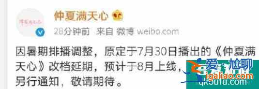 肖戰《狼殿下》定檔7月30日,韓國8月13日播出? 肖戰《狼殿下》定檔7月30日,韓國8月13日播出?