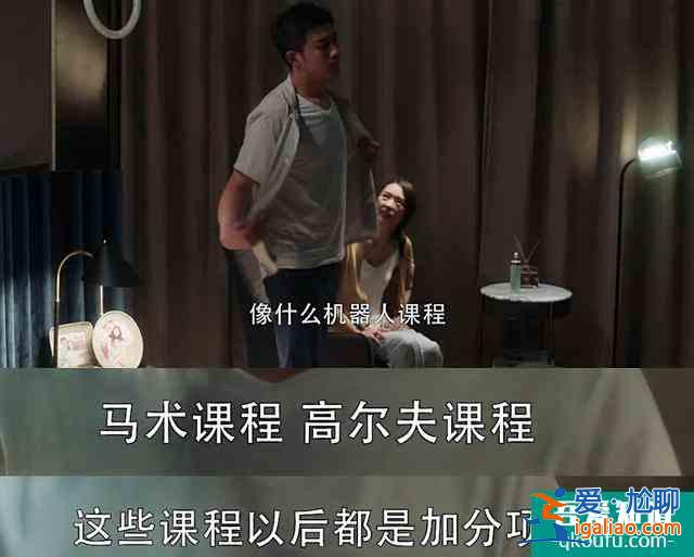 《三十而已》里經常出現的小攤販一家究竟在表達什么？你看懂了嗎？