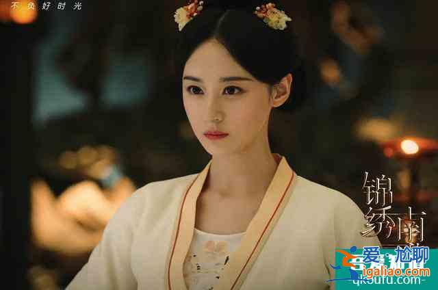 《錦繡南歌》反派人設如此胡鬧,難怪主角都是演技派也帶不動評分? 《錦繡南歌》反派人設如此胡鬧,難怪主角都是演技派也帶不動評分?