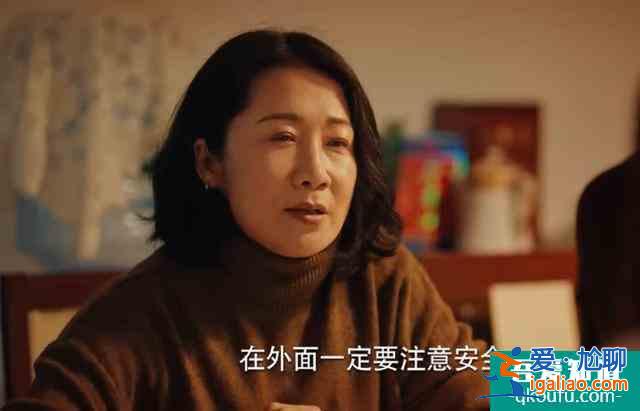 《二十不惑》四女生過年回家你更愛哪款媽，朋友 導師還是寵愛型？