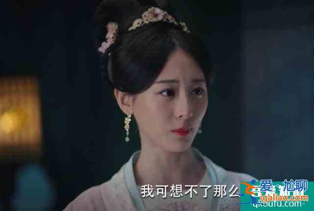 《錦繡南歌》反派人設如此胡鬧,難怪主角都是演技派也帶不動評分? 《錦繡南歌》反派人設如此胡鬧,難怪主角都是演技派也帶不動評分?