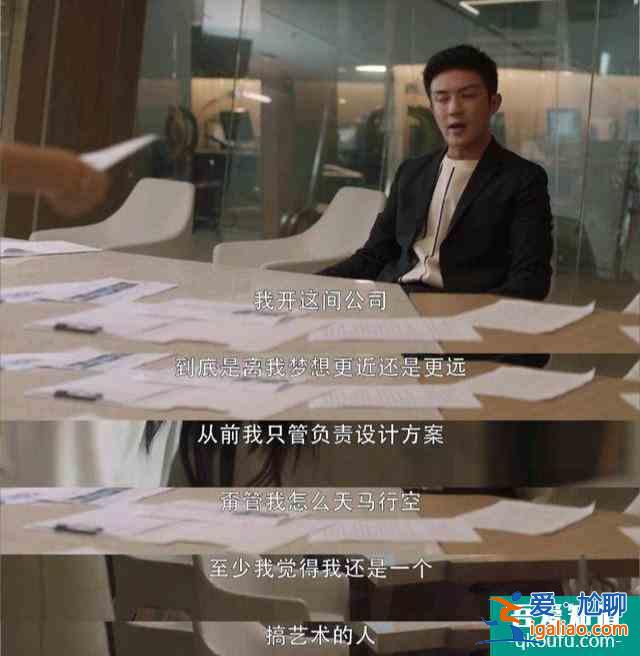 《三十而已》：未長大的中年巨嬰男，根本沒有資格談理想？