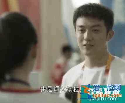 《三十而已》：未長大的中年巨嬰男，根本沒有資格談理想？