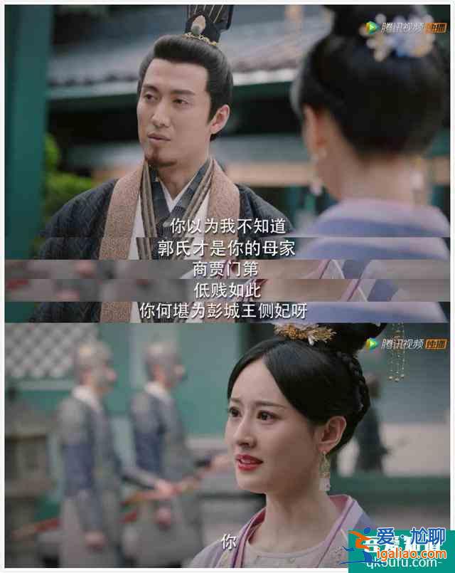 《錦繡南歌》反派人設如此胡鬧,難怪主角都是演技派也帶不動評分? 《錦繡南歌》反派人設如此胡鬧,難怪主角都是演技派也帶不動評分?