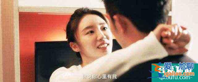 《三十而已》：未長大的中年巨嬰男，根本沒有資格談理想？