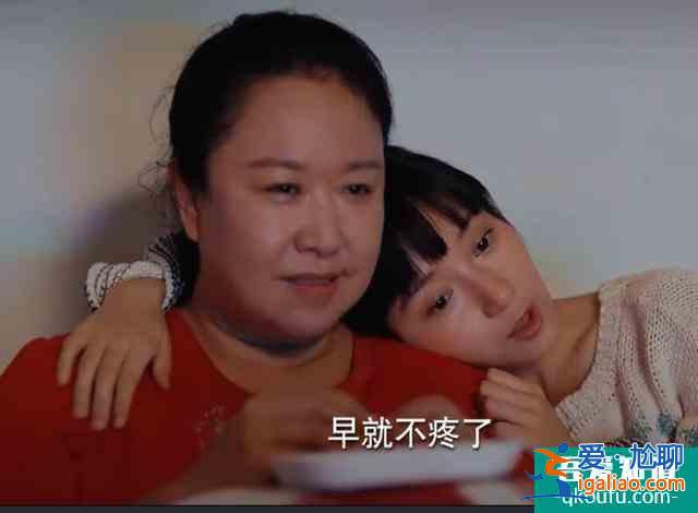 《二十不惑》四女生過年回家你更愛哪款媽，朋友 導師還是寵愛型？