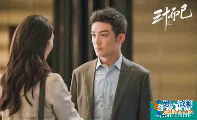 《三十而已》：未長大的中年巨嬰男，根本沒有資格談理想？
