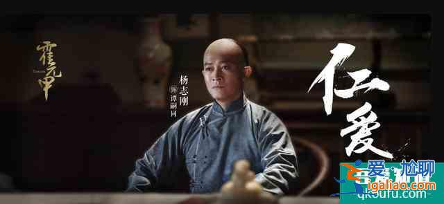 視《大俠霍元甲》首播，趙文卓文氣，楊志剛出彩，傳統武俠再現？