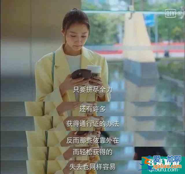 《二十不惑》那些青春里的少女，好像也是曾經的我和你？