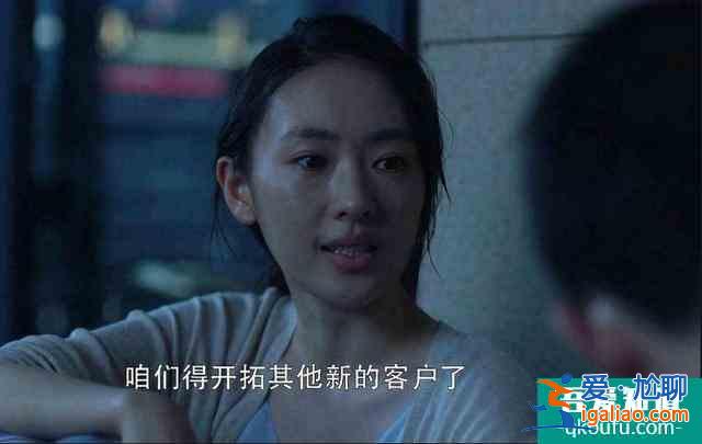 《三十而已》：中產(chǎn)們到底在焦慮什么？？