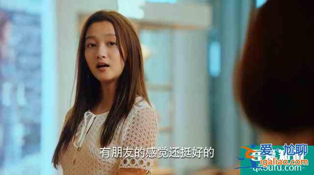 珍惜生活中“傻傻”女人，從《二十不惑》中大寶身上發現美？