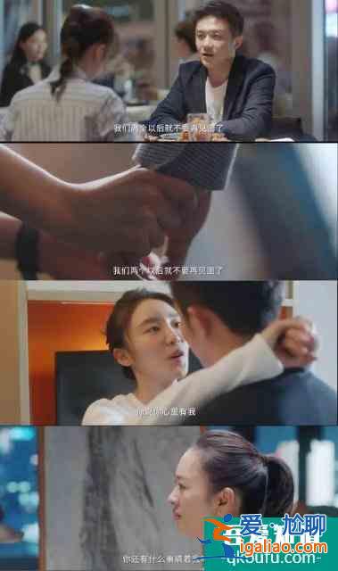 《三十而已》告訴我們的婚姻規則，你看懂了嗎？