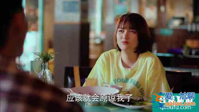 珍惜生活中“傻傻”女人，從《二十不惑》中大寶身上發現美？