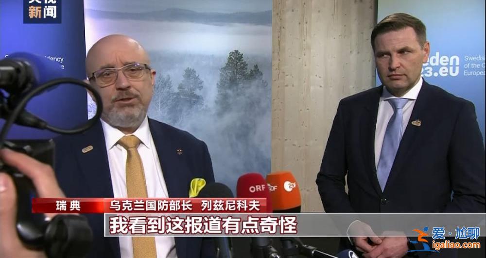 “北溪”爆炸事件兇手找到了？德國查到一艘涉嫌參與爆炸案的船只？