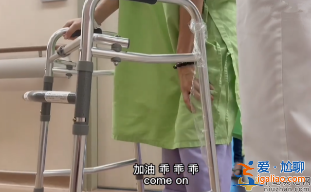 李玟術后康復訓練視頻曝光 現場那叫一個慘 痛苦呻吟靠助行器重新學走路