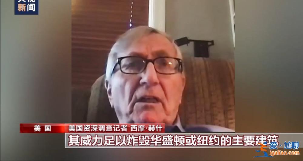 “北溪”爆炸事件兇手找到了？德國查到一艘涉嫌參與爆炸案的船只？