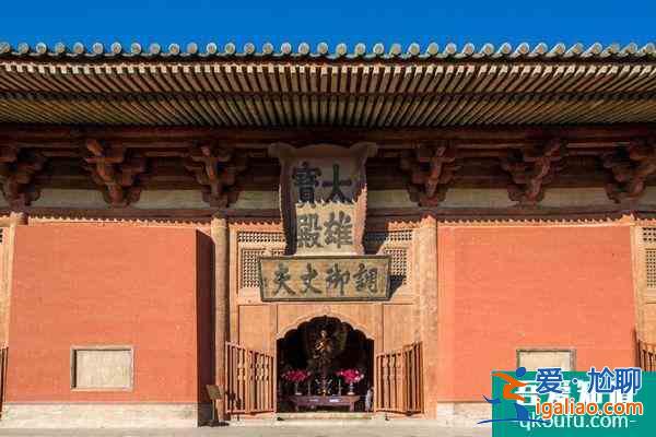 2022因疫情原因大同華嚴寺景區暫停開發？