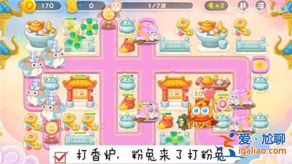 保衛蘿卜4周賽3月10日簡介:3月10日周賽無傷通關課程？