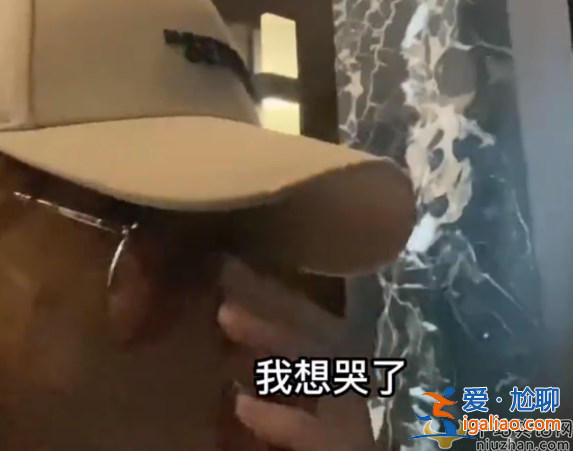 李玟術后康復訓練視頻曝光 現場那叫一個慘 痛苦呻吟靠助行器重新學走路