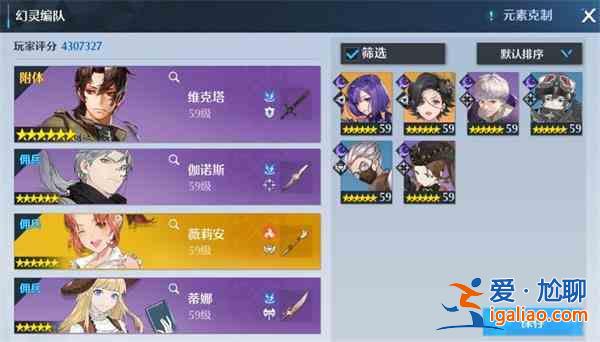 諾亞之心星谷圣殿怎么通關(guān)？星谷圣殿通關(guān)陣容組建指南與分享？