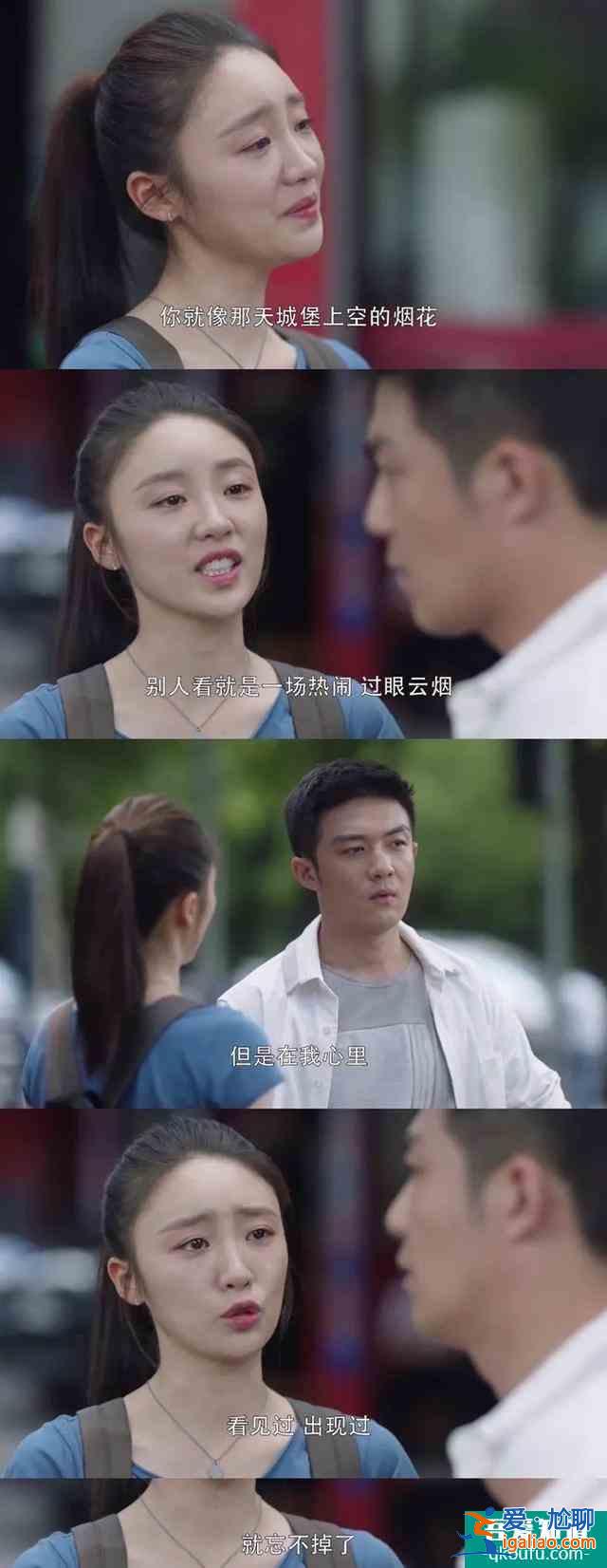 《三十而已》那些藏在時(shí)光里的苦日子？