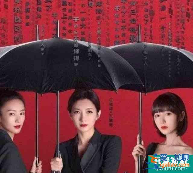 《三十而已》那些藏在時(shí)光里的苦日子？