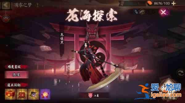 陰陽師花海探索陣容怎么搭配？花海探索陣容搭配分析與分享？