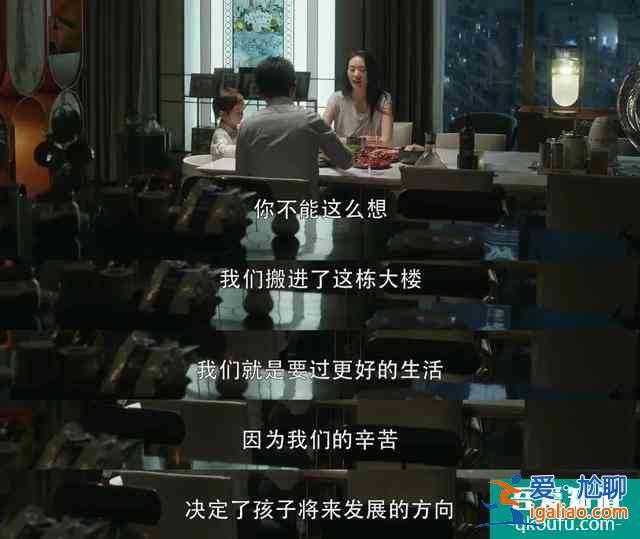 《三十而已》：夫妻感情再好，做不到這兩點，遲早要離婚？