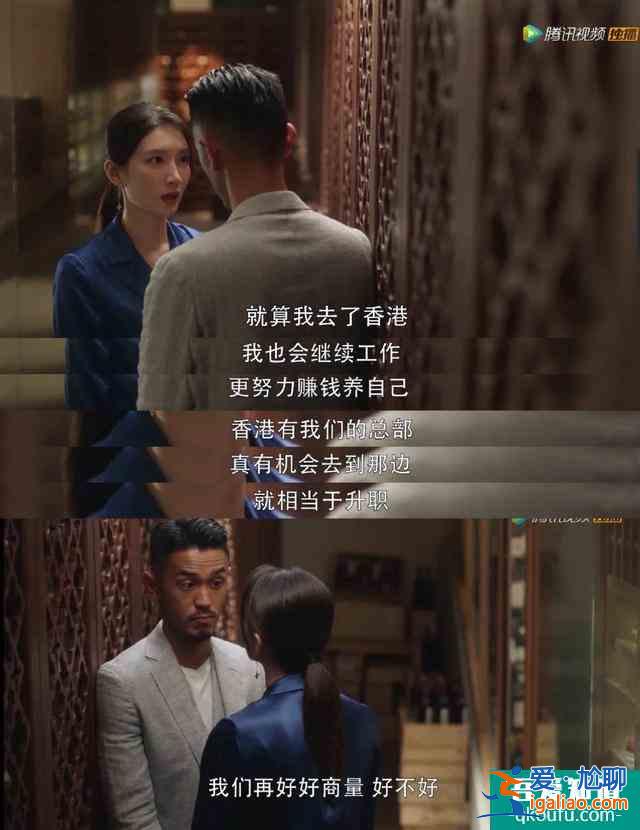 《三十而已》那些藏在時(shí)光里的苦日子？