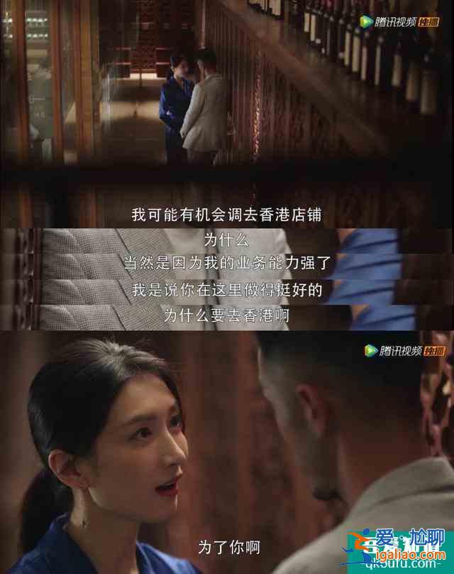 《三十而已》那些藏在時(shí)光里的苦日子？