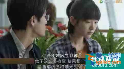 《三十而已》：有一種男人，不渣，但讓人心碎？