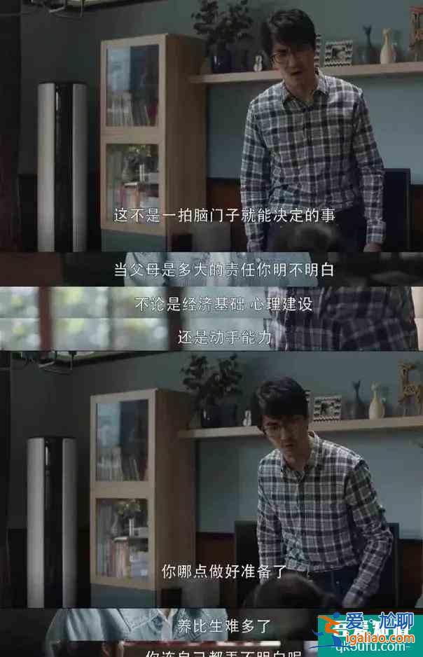 《三十而已》那些藏在時(shí)光里的苦日子？