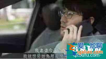 《三十而已》：有一種男人，不渣，但讓人心碎？