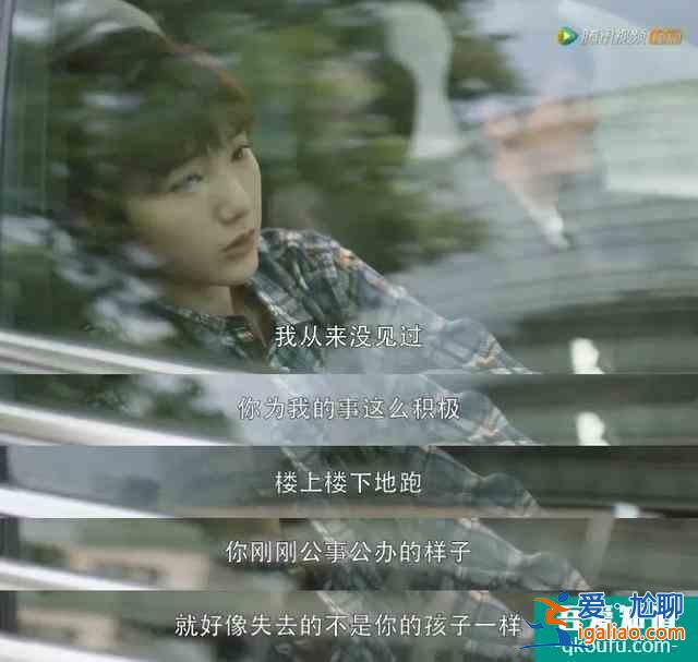 《三十而已》：夫妻感情再好，做不到這兩點，遲早要離婚？