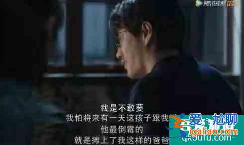 《三十而已》：有一種男人，不渣，但讓人心碎？