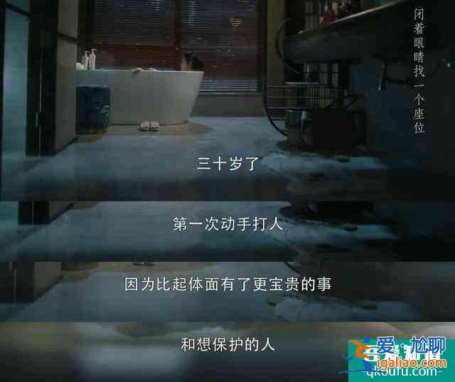 《三十而已》：夫妻感情再好，做不到這兩點，遲早要離婚？