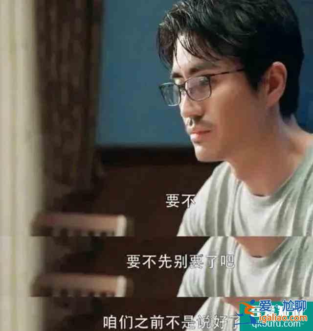 《三十而已》那些藏在時(shí)光里的苦日子？