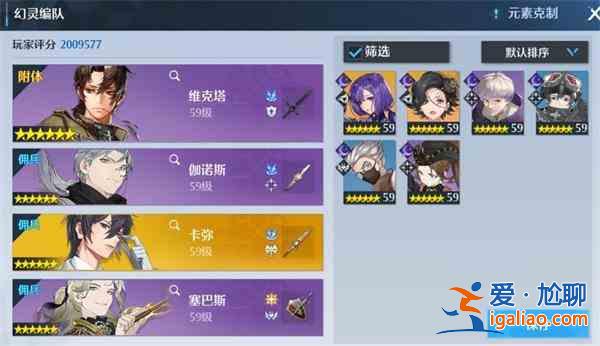 諾亞之心星谷圣殿怎么通關(guān)？星谷圣殿通關(guān)陣容組建指南與分享？