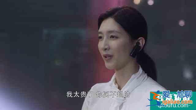 《三十而已》:有一種關系,叫只是一起睡過而已? 《三十而已》:有一種關系,叫只是一起睡過而已?