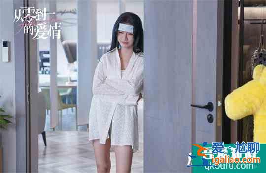 蔡卓宜《從零到一的愛情》反差魅力 女王風范主導(dǎo)“一男兩吃”? 蔡卓宜《從零到一的愛情》反差魅力 女王風范主導(dǎo)“一男兩吃”?